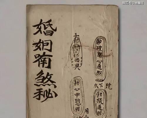 阴阳师中符咒更换的步骤是什么？如何优化符咒组合？