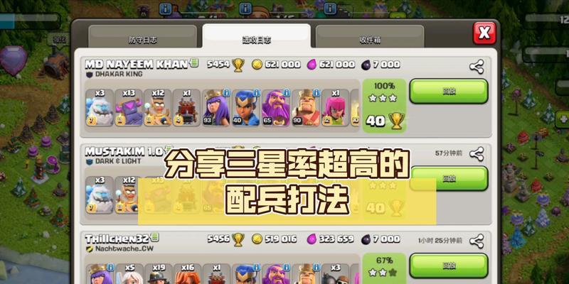 部落冲突中配兵猪的策略是什么？如何有效配置配兵猪？