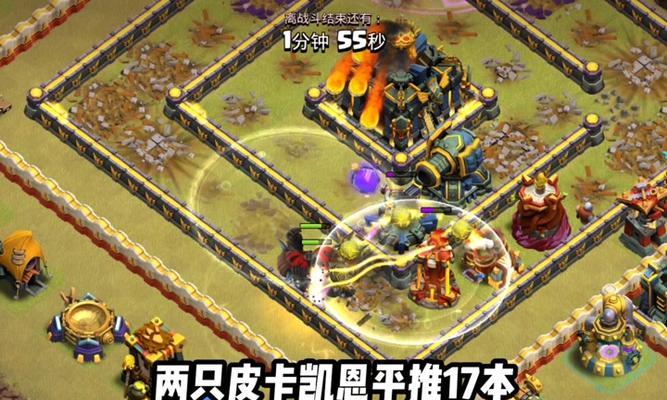 《部落冲突》中幻影皮卡如何获得？获得方法是什么？