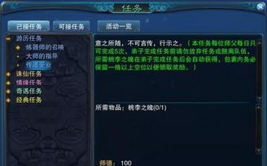 以影之刃3玉砌雅间任务攻略（探索古老雅间）