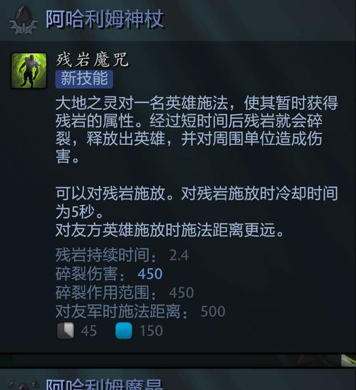 刀塔大地之灵的获取方法是什么？有什么特殊要求？