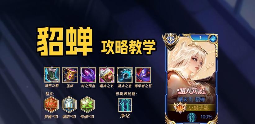 王者荣耀怎么点？有什么技巧吗？
