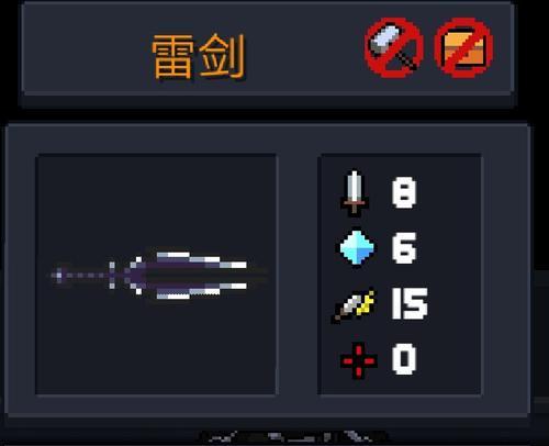 元气骑士彩虹加特林（绽放多彩光芒）