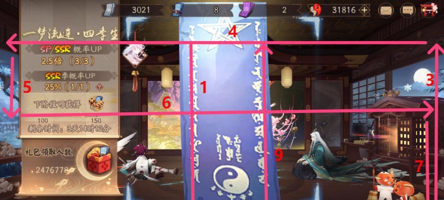 阴阳师月戟弑神获取途径是什么？如何快速获得？
