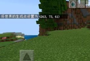 我的世界重生点如何设置？重生机制是什么？