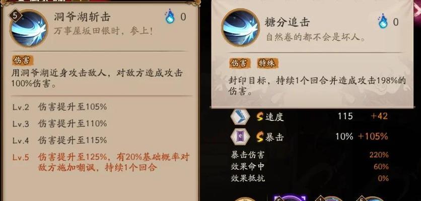 嘲讽技能的使用时机是什么？阴阳师中如何正确使用嘲讽？