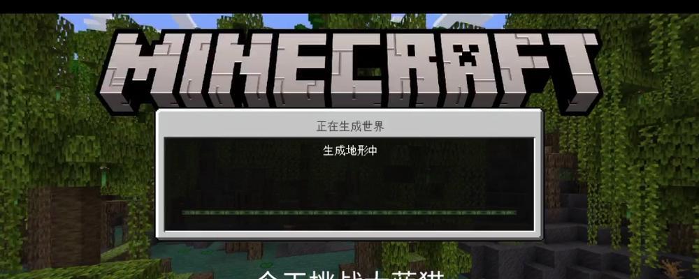 《新部落守卫战》第一章7-4文攻略（从丧尸军团中生存与胜利）