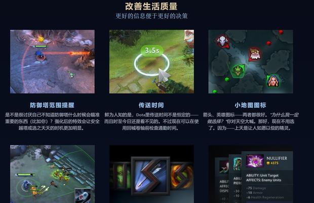 dota2防御塔仇恨机制是什么？如何有效躲避？