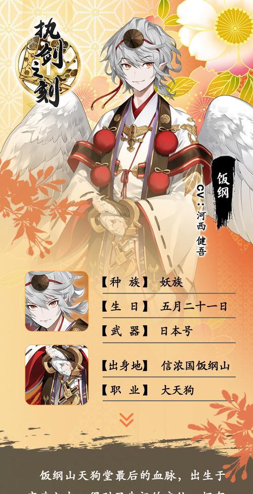 《执剑之刻武士觉醒攻略》（打造最强武士）