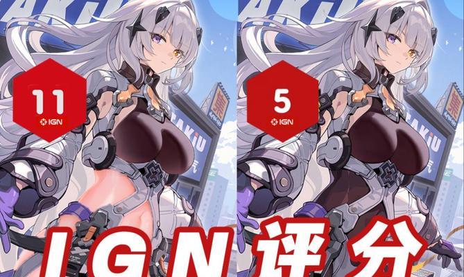 青空之刃妮卡（战斗与坚韧的力量）