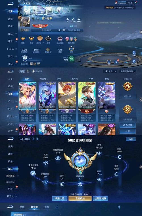 王者荣耀S22王者印记（王者印记的功能和优势一览）