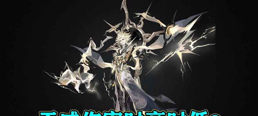 阴阳师中须佐天威的使用方法是什么？
