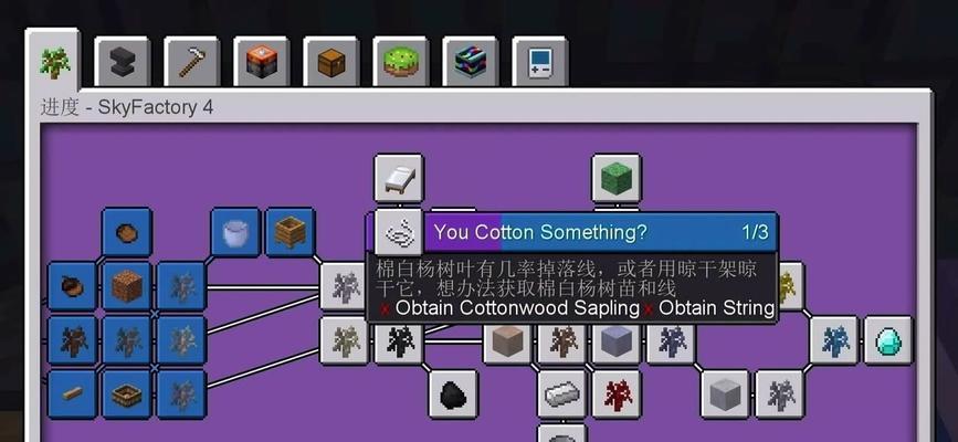 我的世界琥珀获取途径是什么？