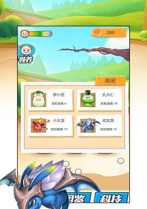 《口袋宠物世界》战力提升秘籍大揭秘（游戏高手教你轻松提升战力）