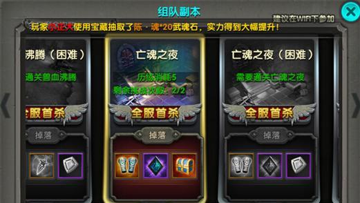 《太极熊猫》游戏战实用秘籍（新手老手皆可学）
