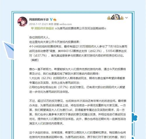 在阴阳师中反馈问题的正确方式是什么？反馈后多久能得到回应？