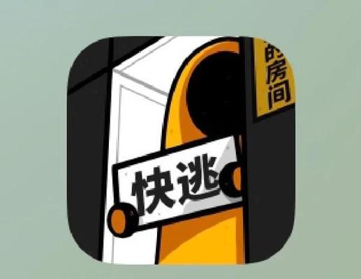 揭秘《密室逃脱5》第十关（解密游戏中的历史谜团）