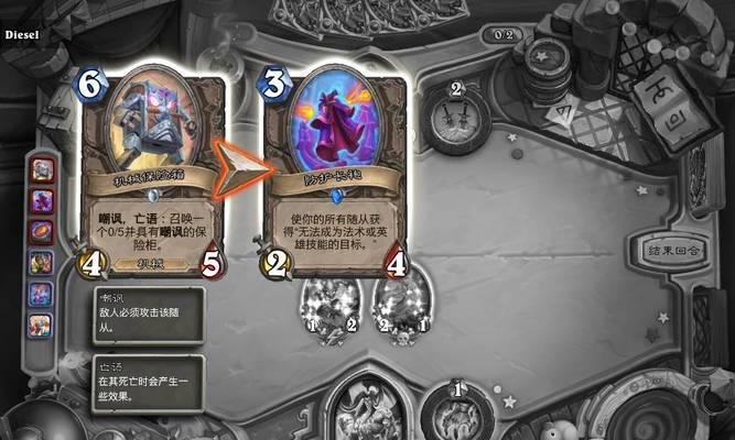 炉石传说亡语乱斗攻略（以亡语为主题）