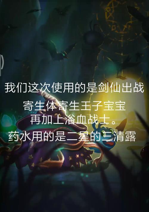 山海秘境DP通关攻略（迎接挑战）