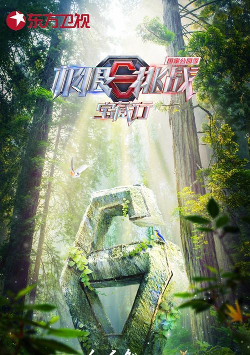 《极限国度》游戏特色背景介绍（探索未知世界）