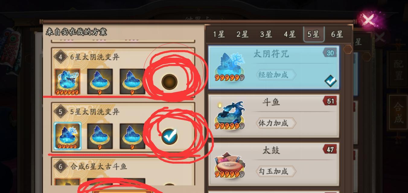 阴阳师结界卡月卡如何获取？月卡有什么好处？