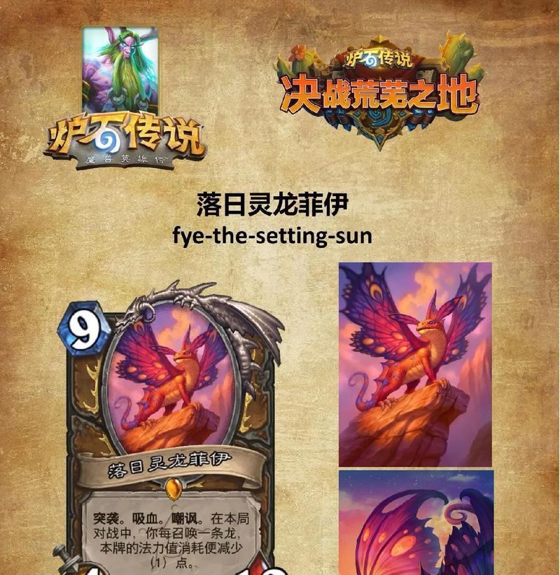 炉石传说对战卡牌用尽如何应对？有哪些策略可以避免这种情况？