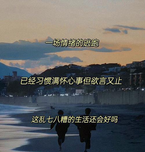 「飞鱼归来（「一场穿越时空的游戏体验」）