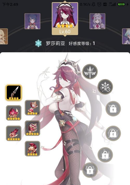 原神水遁破解指南
