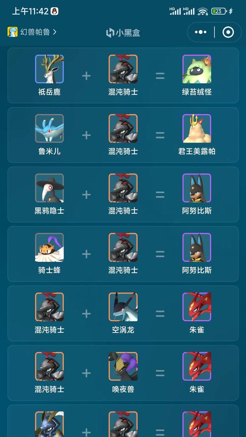 混沌骑士在刀塔模式中的玩法是什么？有哪些技巧？