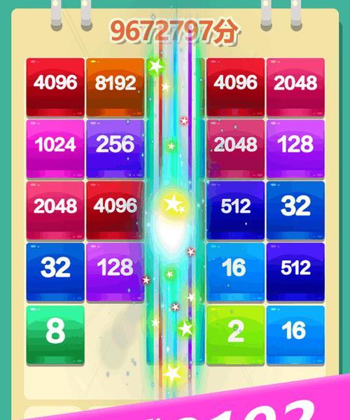 追寻2048朝代版（用策略与智慧打造朝代的崛起与灭亡）