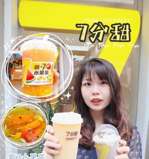 《水果忍者1000分攻略大揭秘》（掌握关键技巧）