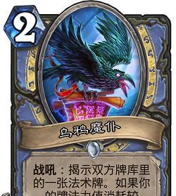 《炉石传说》游戏青龙雕像作战能力分析（青龙雕像的战斗实力与策略应用详解）
