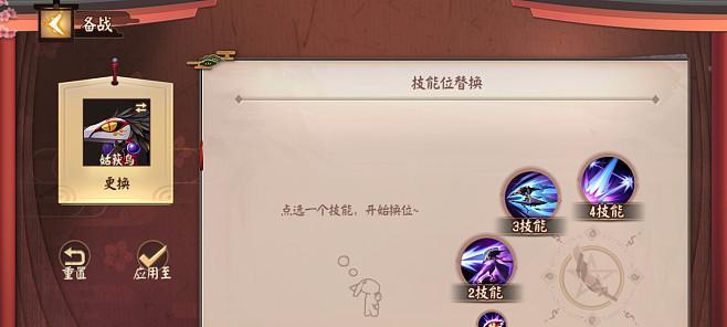 决战阴阳师的标记打法是什么？