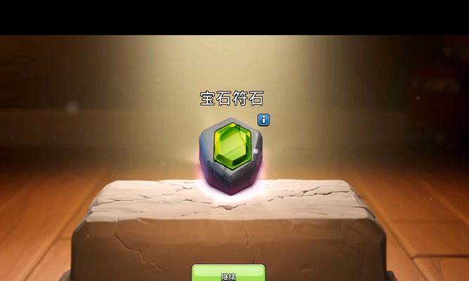 青龙部落冲突怎么获得宝石？宝石的主要获取途径有哪些？