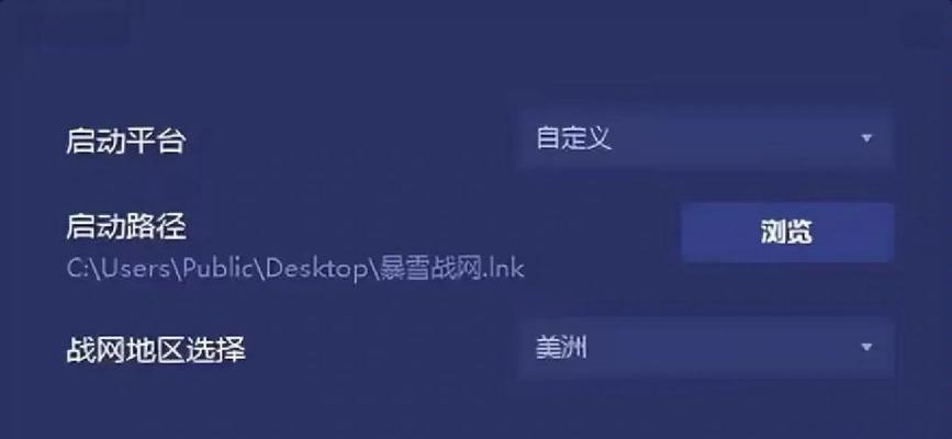 苹果用户如何注册炉石传说国际服账号？
