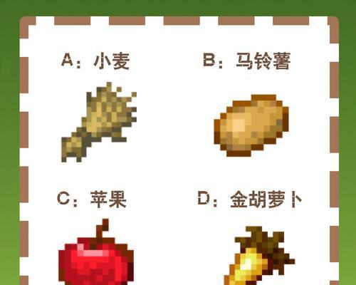 我的世界苹果怎么获得？种植和获取的技巧有哪些？