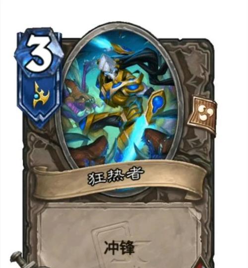 炉石传说中阿古尼特如何获得？有哪些途径？