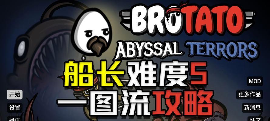 绿皮船长对战策略有哪些？