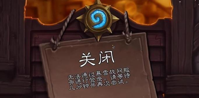 国际服炉石传说如何下载？下载步骤是什么？