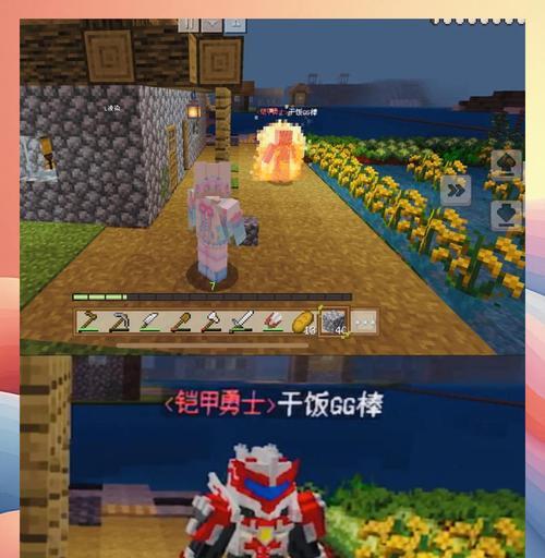 我的世界hicm版本如何联机游戏？联机设置步骤是什么？