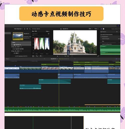 我的世界专场视频剪辑技巧是什么？