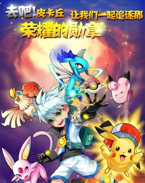 《去吧皮卡丘》游戏三种组合大幅提升战斗力（掌握关键组合）