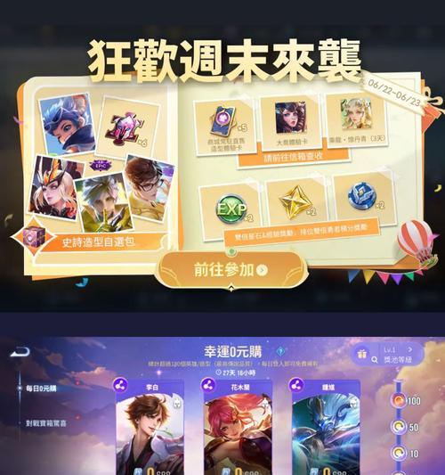 王者荣耀活动未上线的原因是什么？