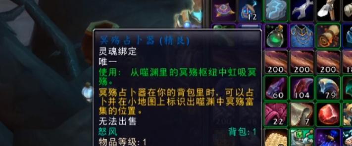 魔兽世界冥殇（冥殇无限刷攻略详解）