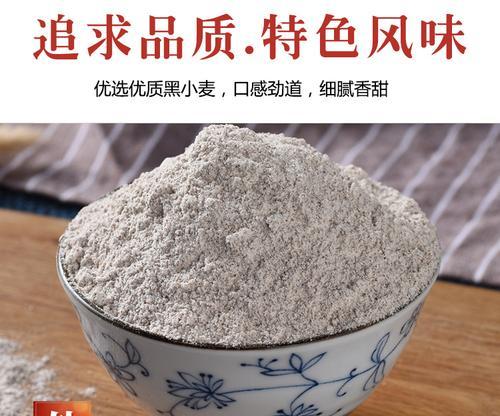 《小森生活小麦粉制作攻略——打造美味烘焙天堂》