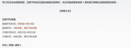 王者荣耀提意见的途径有哪些？