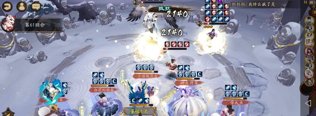 《阴阳师》中查看链接的具体步骤是什么？