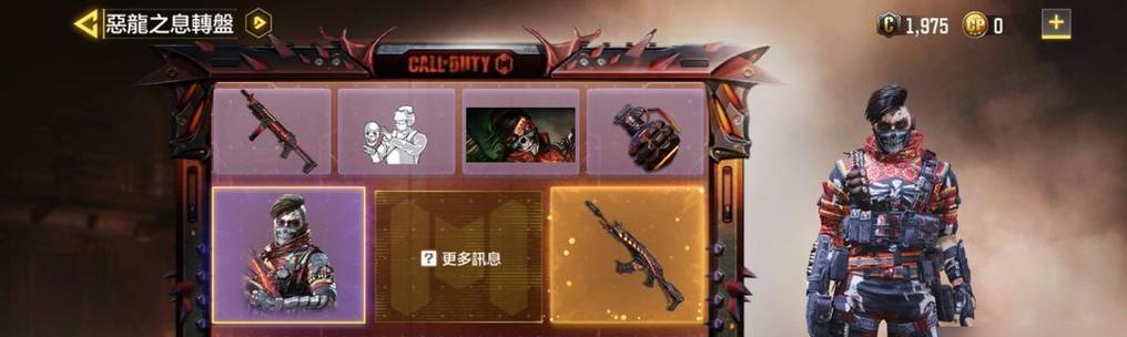 《使命召唤9》游戏中技能武器的连杀奖励与使用分析（掌握游戏技巧）