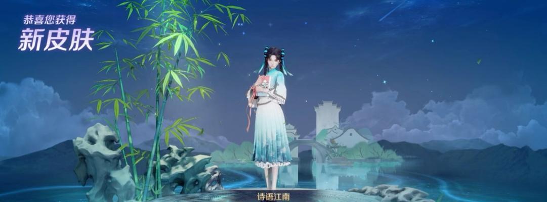 王者荣耀暴走江南获取途径是什么？