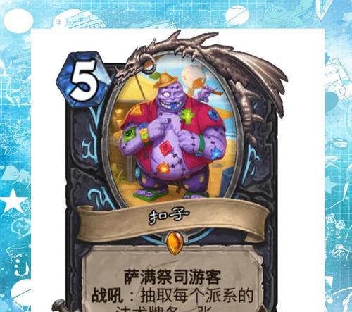 炉石传说消失的卡牌有哪些？